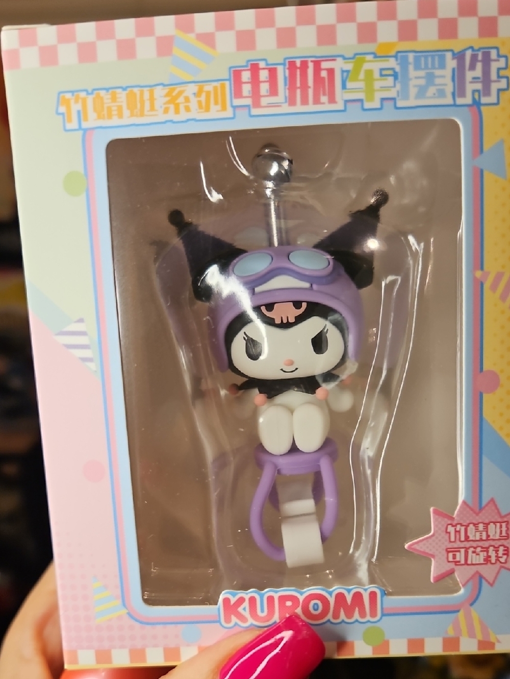 Kuromi Purple Character Keychain